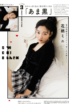 臭作动漫